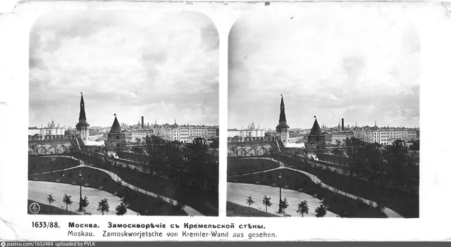 Москва. Замоскворечье с Кремлёвской стены