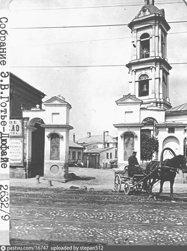 Улица Плющиха. Въезд в 1-й Ростовский переулок. Церковь Смоленской иконы Божией Матери