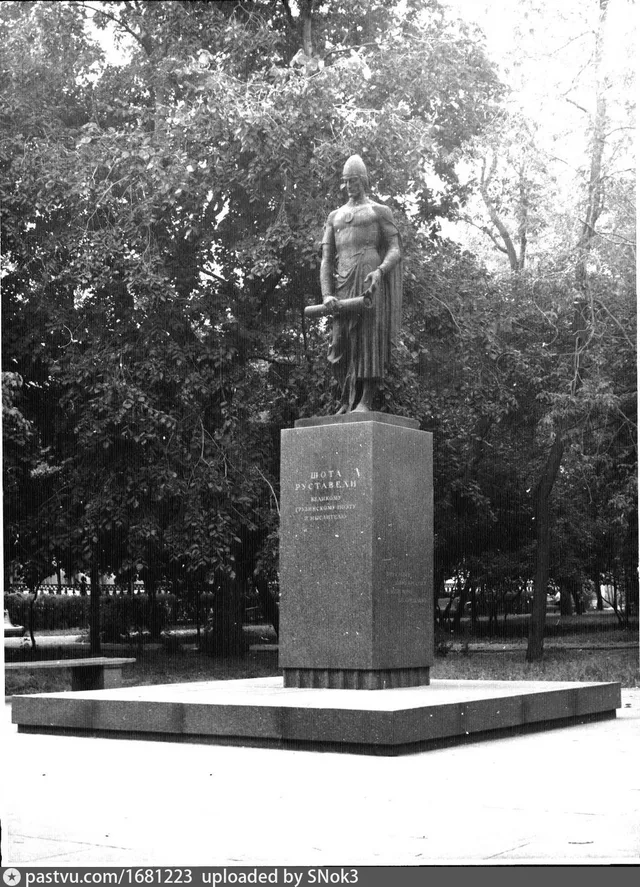 Памятник Шота Руставели