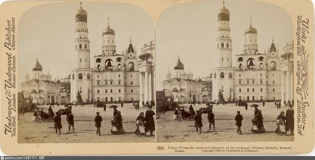 Московский Кремль