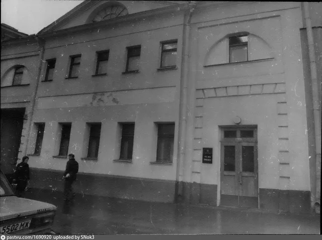 Отдел писем Министерства путей сообщения СССР