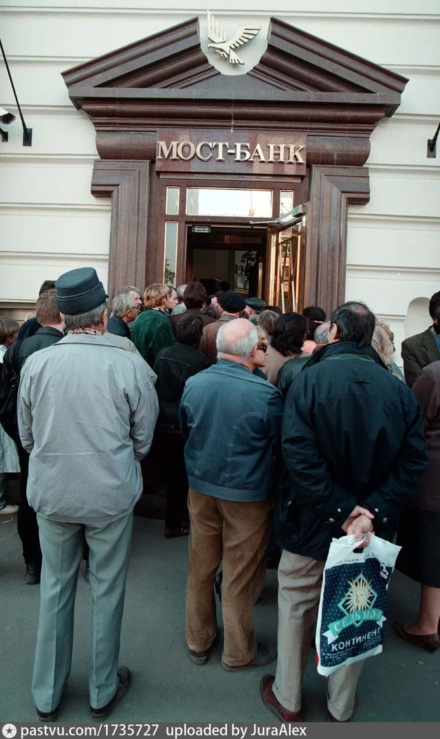 Очередь в банк после падения рубля