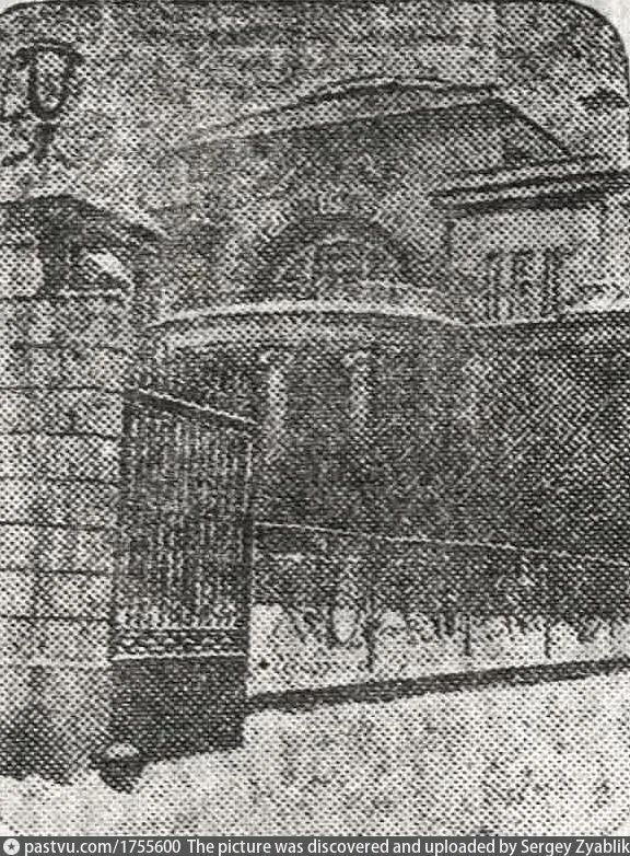 Здание американского посольства в Спасо-Песковском переулке