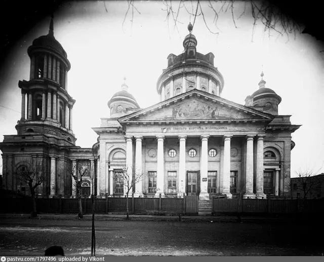 Церковь Мартина Исповедника на Большой Коммунистической (Ныне - Александра Солженицына) улице