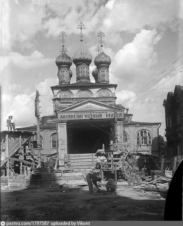 Центральный антирелигиозный музей в Страстном монастыре