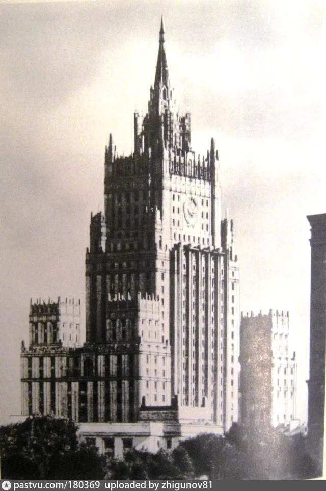 г. Москва. Здание Министерства иностранных дел СССР (ныне МИД РФ)