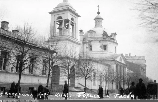Поварская улица в ноябре 1917. Церковь Бориса и Глеба