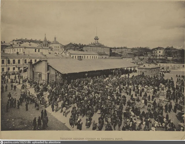 Городская народная столовая на Хитровом рынке