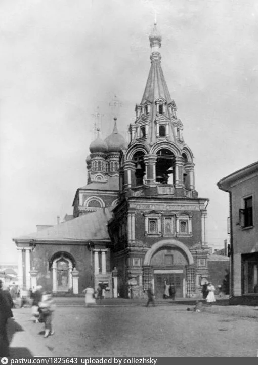 Церковь Святителя Григория Епископа Неокесарийского