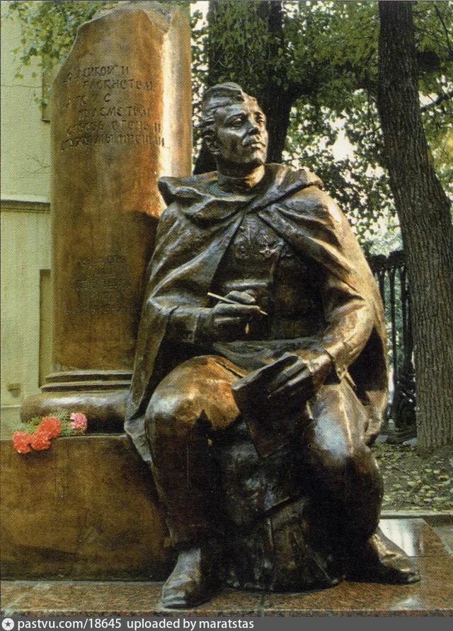 Никитский бульвар. Памятник журналистам - участникам Великой Отечественной войны