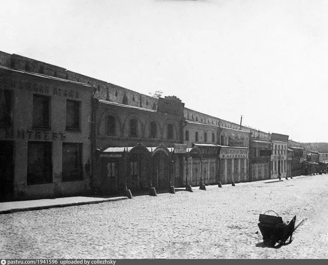 Старая площадь