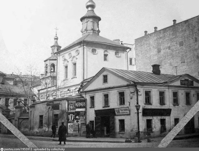 Улица Варварка. Церковь Рождества Иоанна Предтечи у Варварских ворот и дом № 15