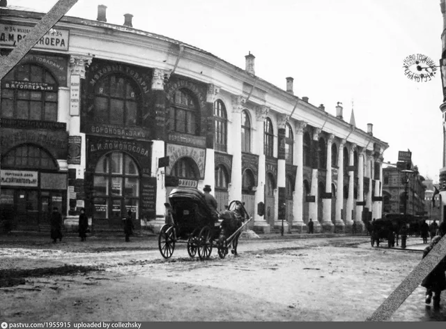 Улица Ильинка, 4. Старый Гостиный двор