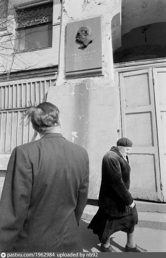Бывший особняк Рябушинского