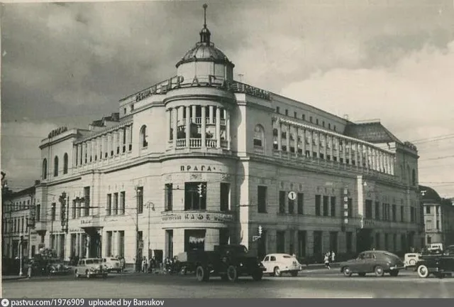 Ресторан "Прага"