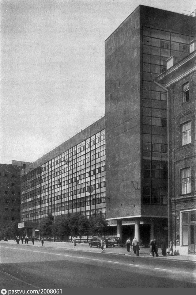 Улица Кирова, 39. Здание Центросоюза 1953-1957