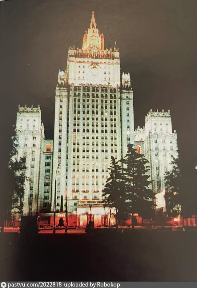 Подсветка здания Министерства иностранных дел