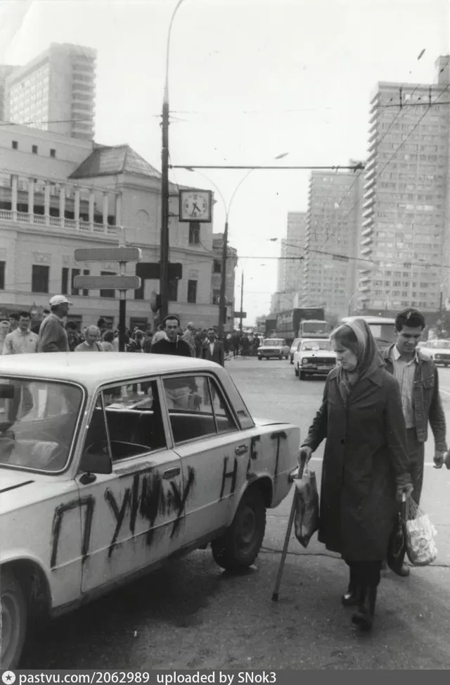 Арбатская площадь. В дни путча ГКЧП. Автомобиль с нанесенным лозунгом "Путчу нет"