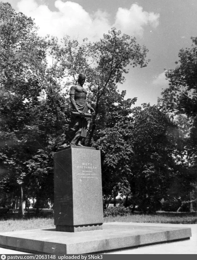 Памятник поэту Ш. Руставели на Грузинской площади