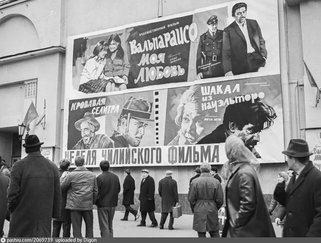 У кинотеатра "Художественный"