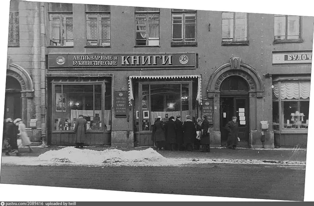 Проезд Художественного театра, дом 5. Книжный магазин № 14