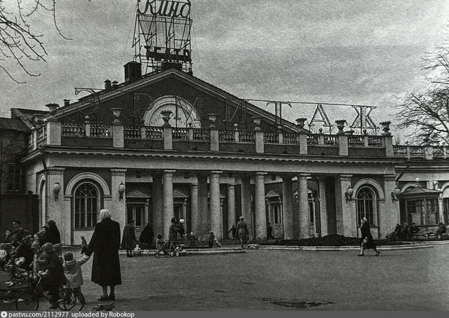 Кинотеатр "Эрмитаж"