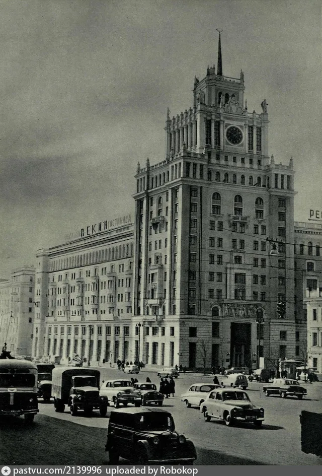Гостиница "Пекин"