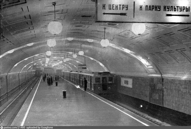 Станция метро «Библиотека Ленина»