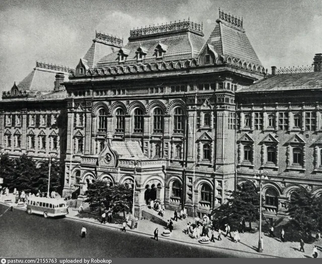 Центральный музей В. И. Ленина