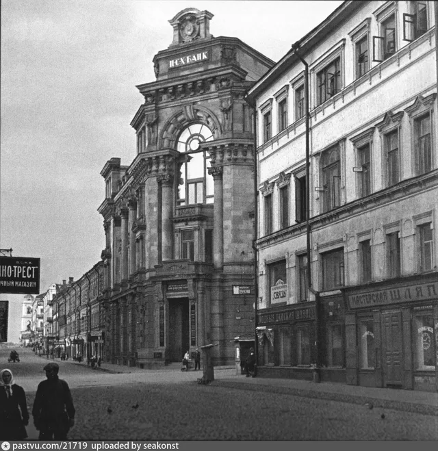 Рождественка времён НЭПа