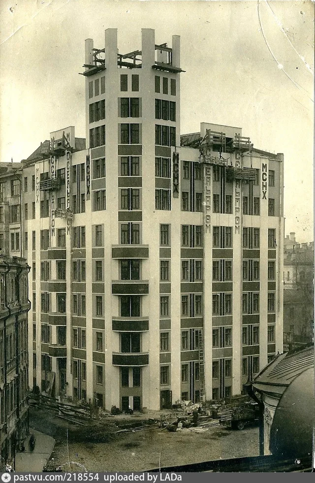 Дом Правления Моссельпрома. Угол Калашного и Кисловского переулков