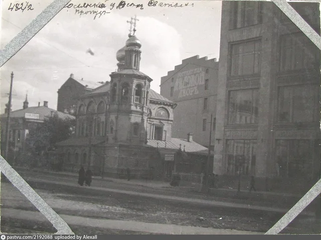 Церковь Всех Святых на Кулишках