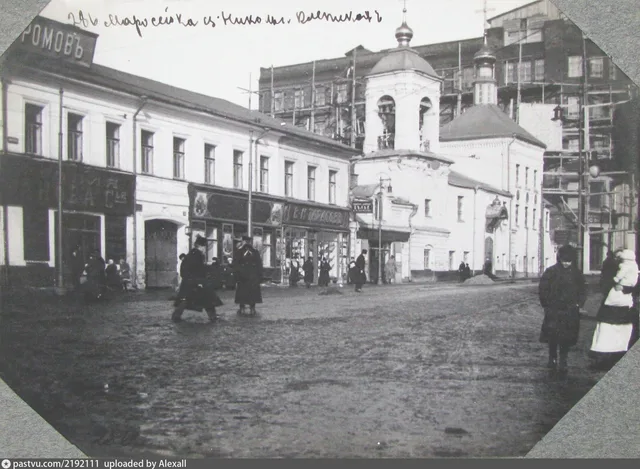 Церковь Николая Чудотворца в Кленниках