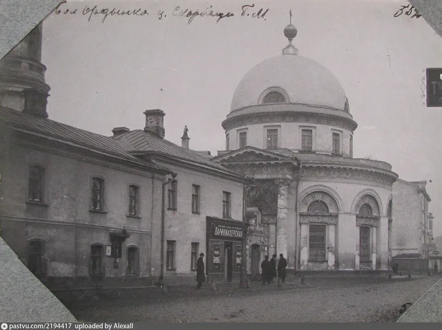 Церковь иконы Божией Матери "Всех скорбящих Радость" на Большой Ордынке