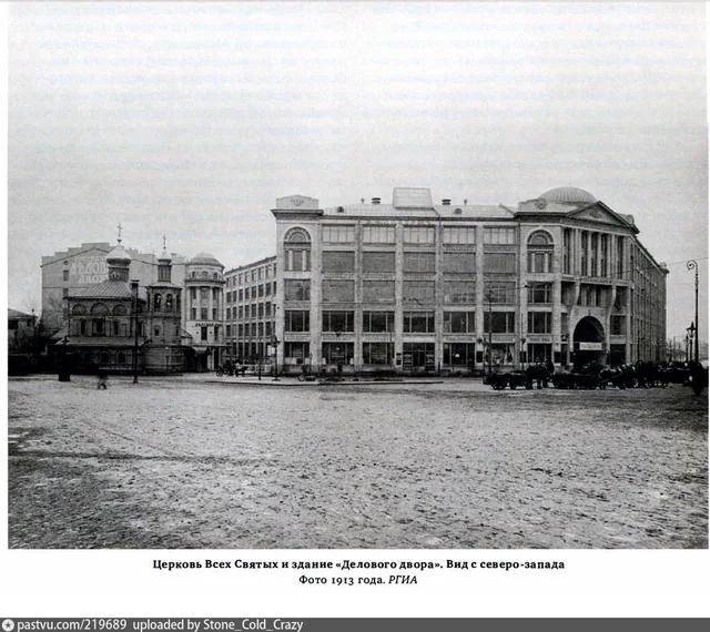 Варварская площадь. Деловой двор и храм Всех Святых На Кулишках