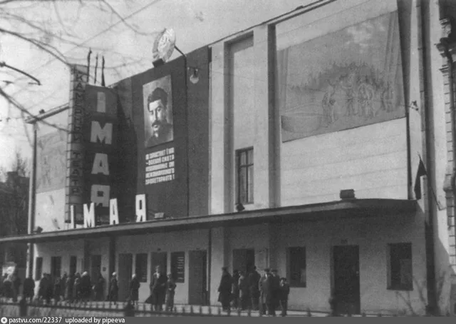 Московский Камерный театр