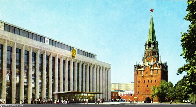 Кремлевский Дворец Съездов