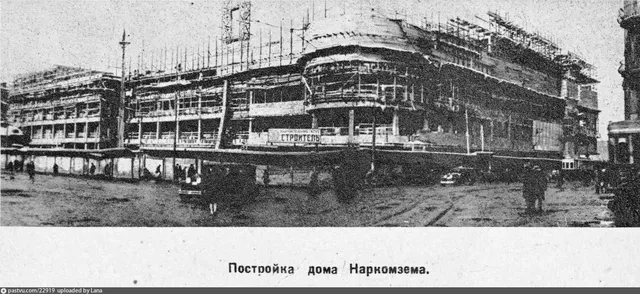 Садовая-Спасская улица. Строительство дома Наркомзема