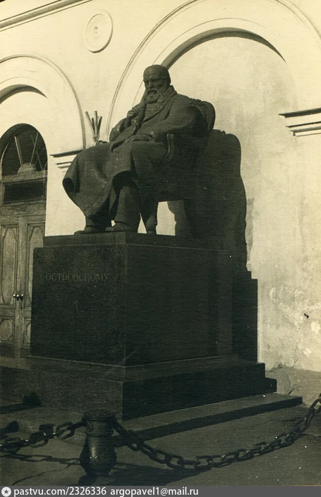 Памятник А. Н. Островскому