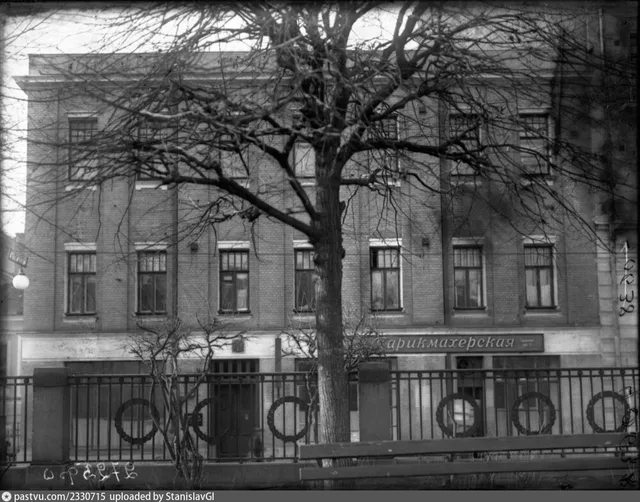 Гоголевский бульвар, дом № 31