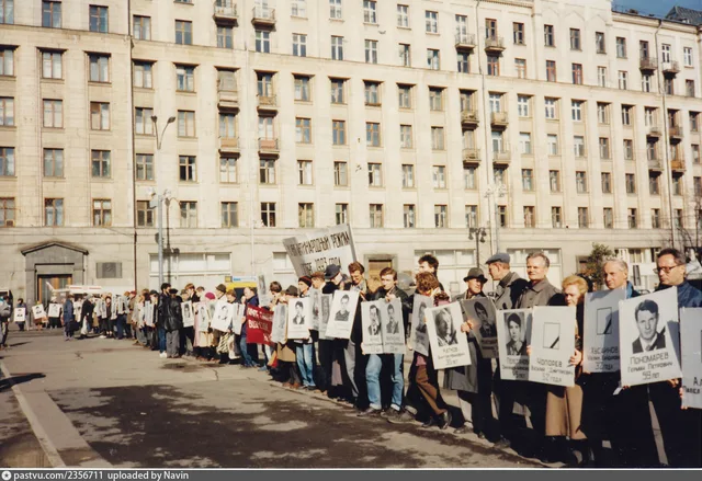 Митинг на Тверской площади