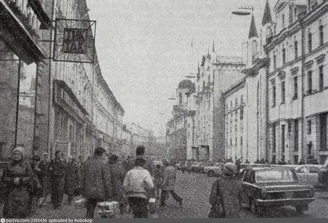 Улица 25 Октября