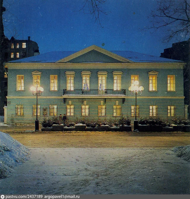 Музей - квартира А.С. Пушкина на Арбате. Вид со стороны улицы Арбат