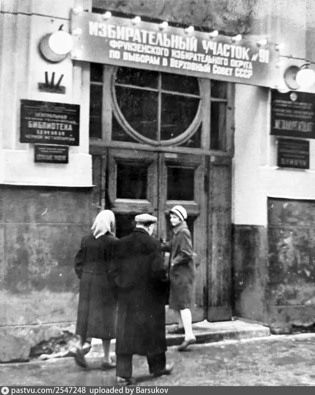 Избирательный участок №91 на площади Ногина