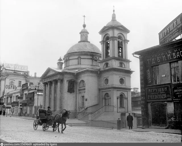Варварка. Церковь Варвары Великомученицы