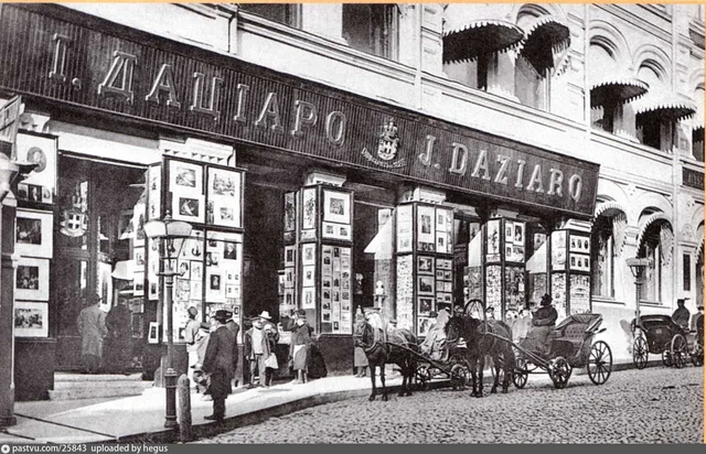 Улица Кузнецкий Мост. Магазин «Дациаро»