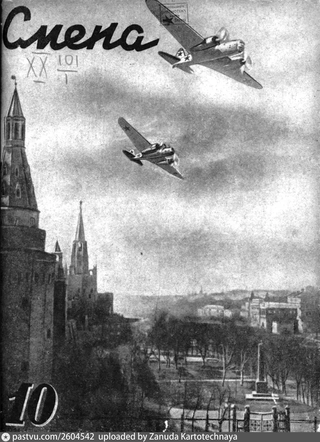 Александровский сад