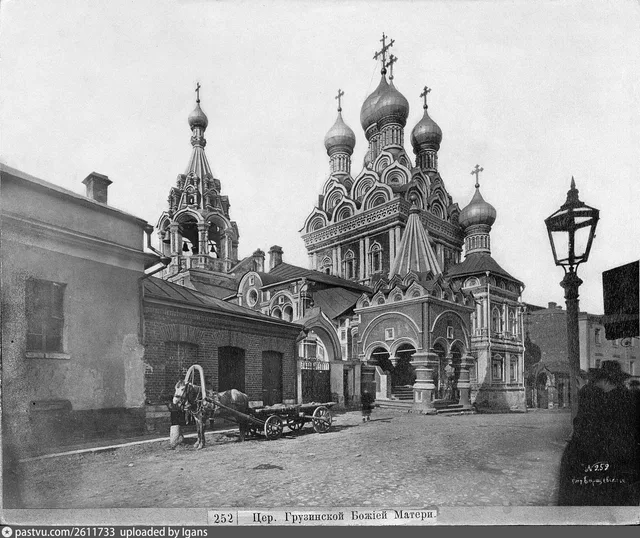 Церковь Троицы в Никитниках (Грузинской Божией Матери)