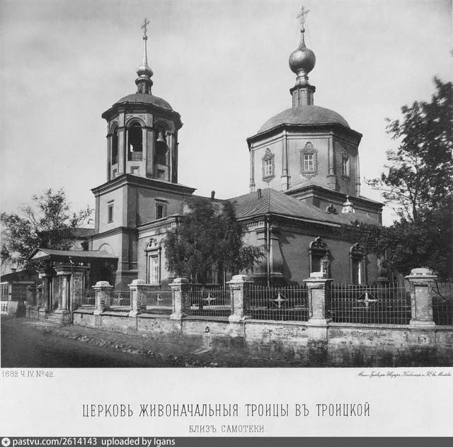 Церковь Живоначальной Троицы в Троицкой слободе