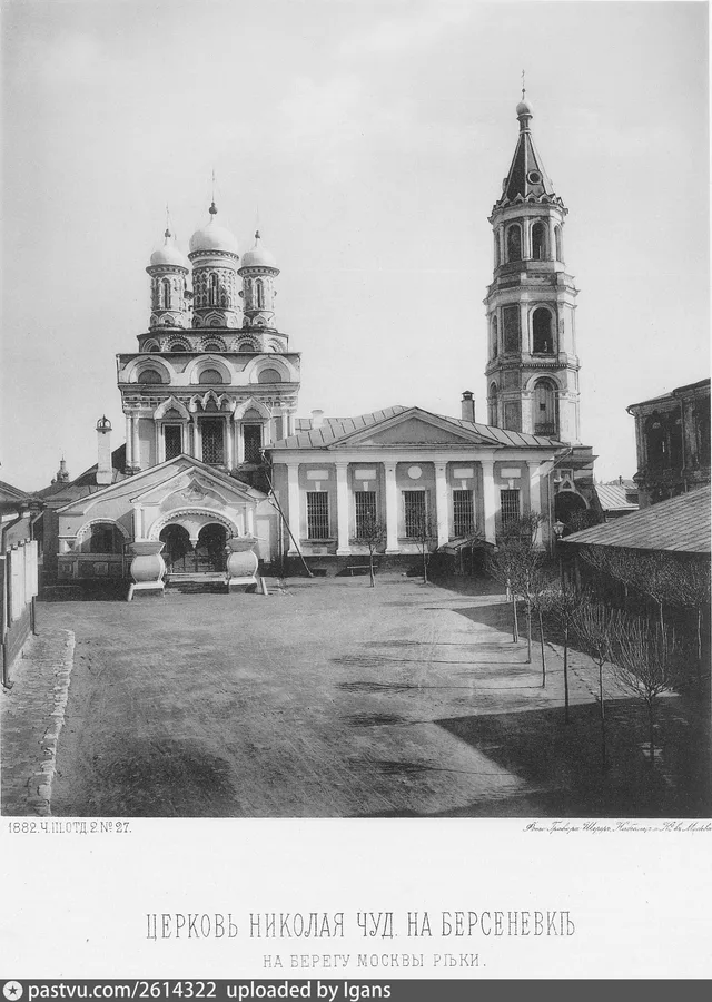 Церковь Николая Чудотворца на Берсеневке